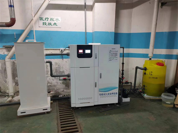 医院实验室废水处理设备