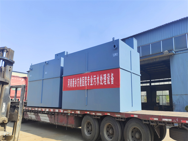 地埋式医院污水处理设备