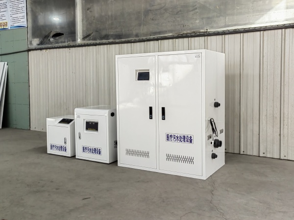 医院医疗污水处理设备