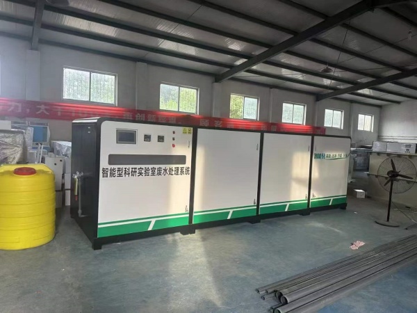 pcr实验室污水处理