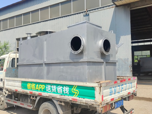 一体化排污降温池.jpg